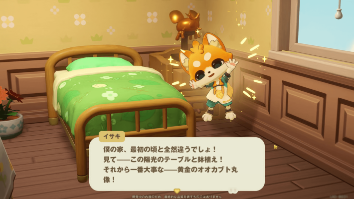 HoYoverseが贈る完全新作『プチプラネット』先行プレイレビュー！「モフモフ」なご近所さんたちと暮らすスローライフ生活シミュレーション！の画像