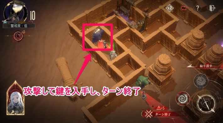 時の隙間に遺されたものの攻略の画像
