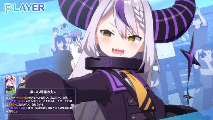 『2.5次元の誘惑（リリサ）天使たちのステージ(リリステ)』× hololive コラボ！秘密結社holoXの総帥「ラプラス・ダークネス」が「にごリリ」の世界にやってくる！の画像