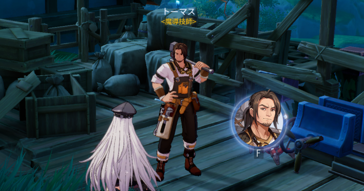 トーマスのエピソード2