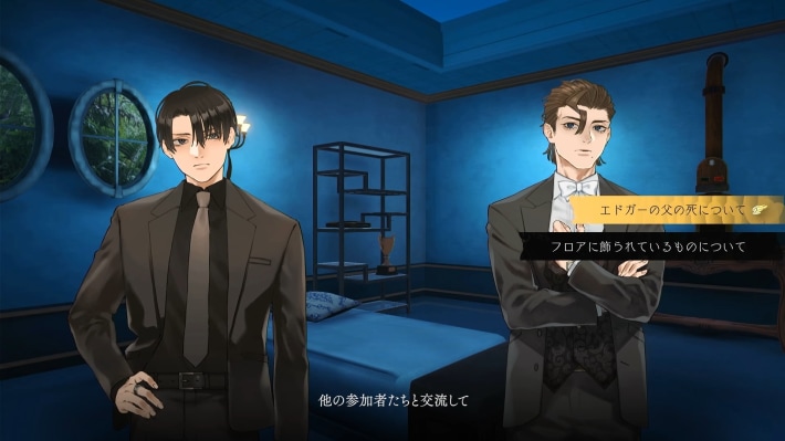 父が隠していた秘密に迫るミステリーADV『ダークオークション』体験版が配信開始！