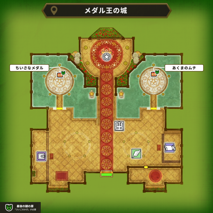 ドラクエ1リメイクのメダル王の城最後の鍵マップ