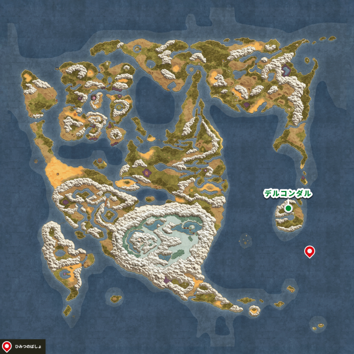 ドラクエ2リメイクのデルコンダル 南東 深海 キラキラマップ