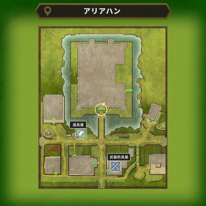 ドラクエ2リメイクのアリアハンの店