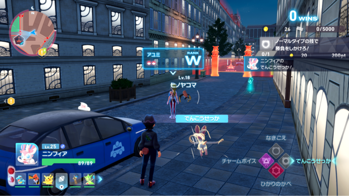 夜のミアレシティで“ちょっとオトナ”なポケモン勝負？！『Pokémon LEGENDS Z-A』先行プレイ！複数回のメガシンカや通信対戦など新情報満載！【ポケモン L Z-A】の画像