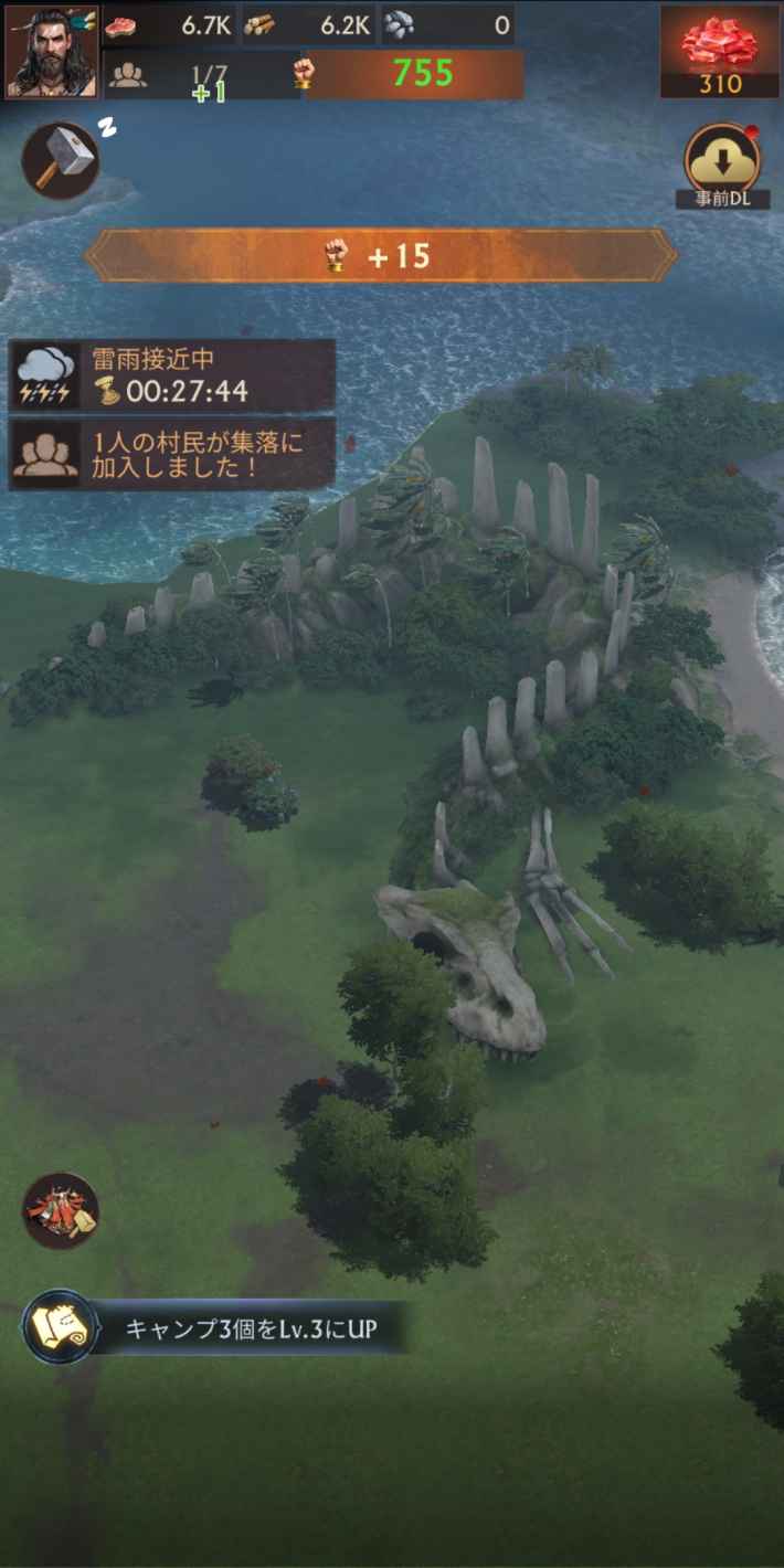 『サベージ・サバイバル：恐竜の咆哮』のゲーム概要や公式発表の情報まとめ！獰猛な恐竜たちが跋扈する原始世界で拠点を築いて生き延びろ！の画像