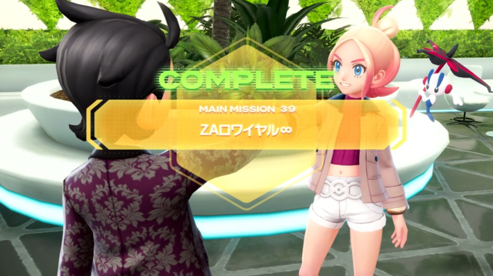 ポケモンZAのフラエッテえいえんのはなの入手イベント