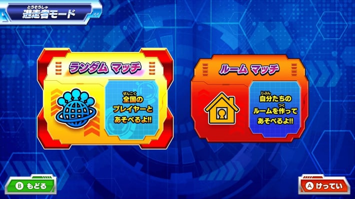 キャプション８－１