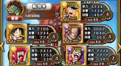 トレクル 自由 格闘