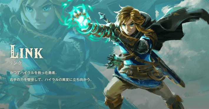 実写映画「ゼルダの伝説」