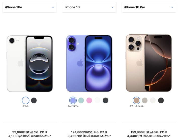 原神のおすすめスマホ｜推奨スペック・容量の画像