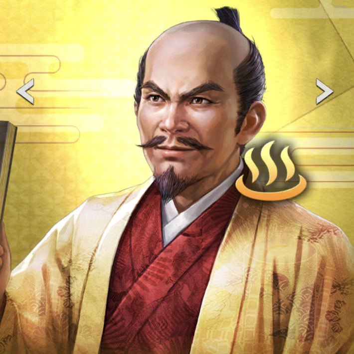 【名湯武将】豊臣秀吉のイラスト