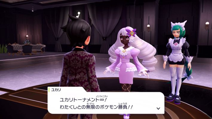 ポケモンZAのユカリトーナメントDの攻略