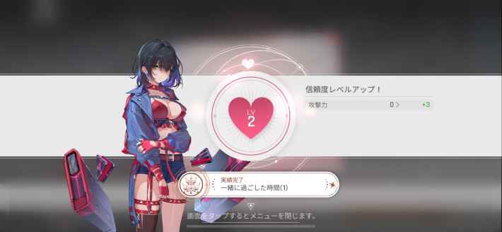 カオスゼロナイトメアの画像