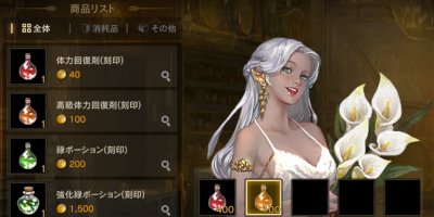 リネージュm 宝の地図 海賊船の宝の地図の入手方法と使い道 Lineage M ゲームウィズ