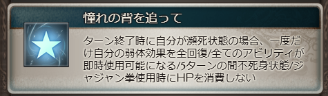 ゴンの評価/性能検証まとめ｜ハンターハンターコラボキャラの画像