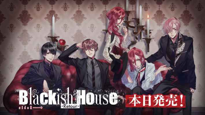 Blackish House sideA→ -Retour-