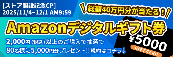 GameWithストアのバナー（CP）