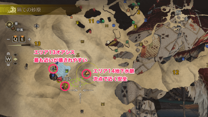 千の光はすべて刃の初期位置