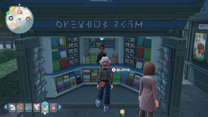 ポケモンZAの売店