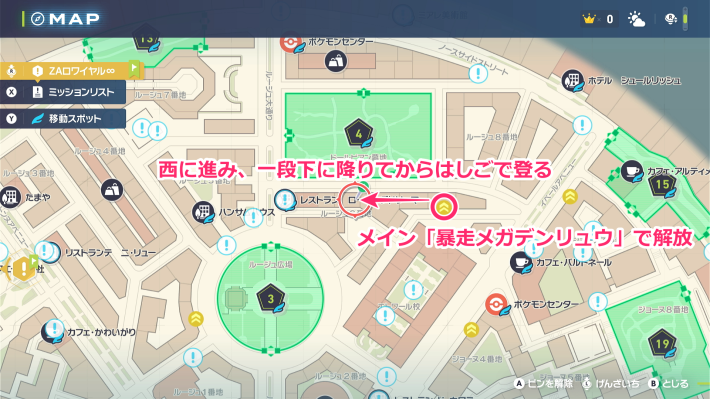 ポケモンZAのどくびしわざマシンマップ