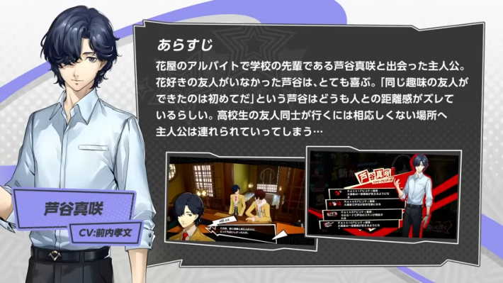 2.4のアップデートの最新情報まとめ｜ロードマップの画像