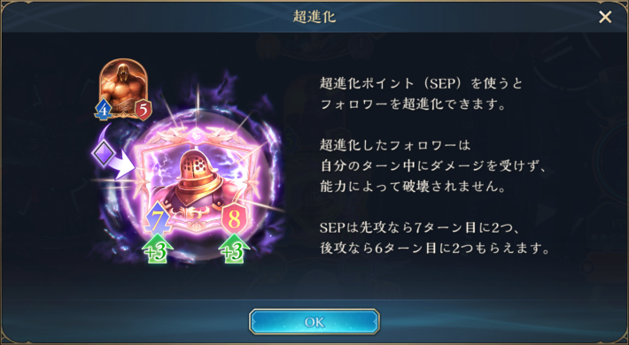 シャドバしようぜ！の画像