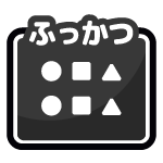 ドラクエ11sの復活の呪文