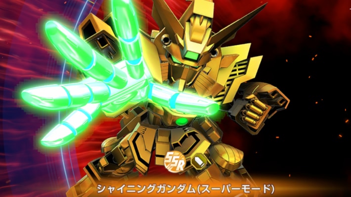 シャイニングガンダム(スーパーモード)