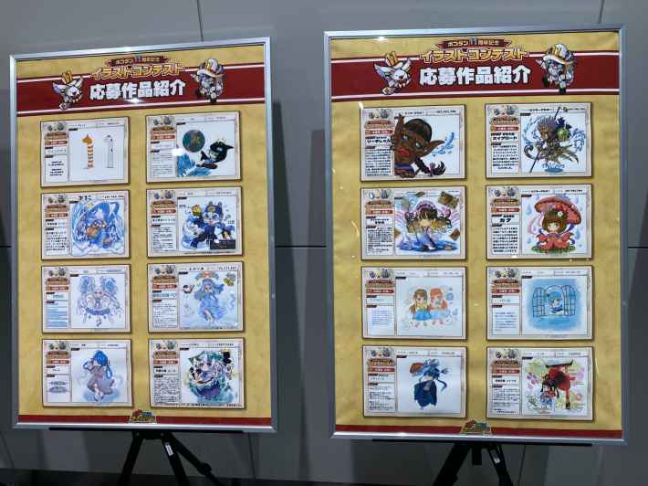11周年記念！ポコダン超パーティレポートの画像