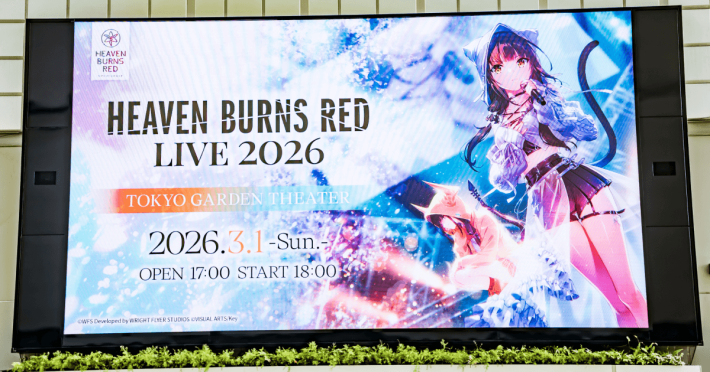 ネタバレ注意】ヘブバンライブ「HEAVEN BURNS RED LIVE 2026」レポート