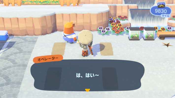 あつ森】リセットさんの登場条件といない時の対処法【あつまれどうぶつ