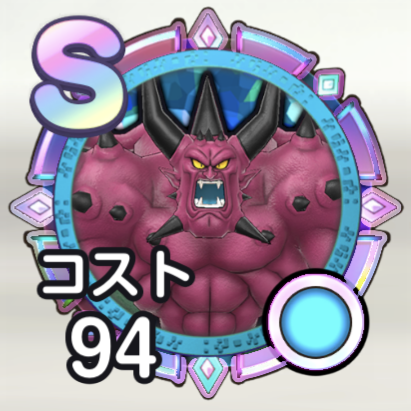 スマグロ】幻魔王デスタムーアのメモリ評価と性能【ドラクエスマッシュ