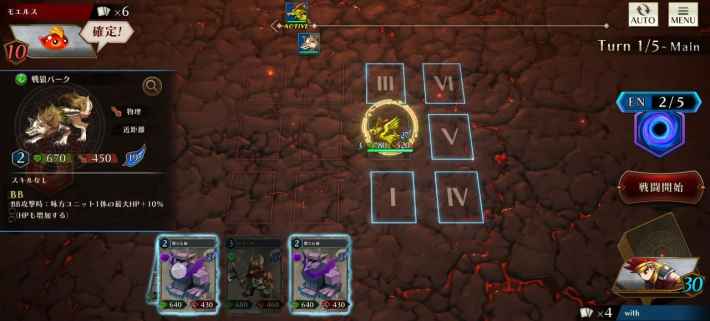 ブレイブ フロンティア バーサス