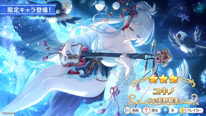 プリコネラジオ最新情報まとめの画像