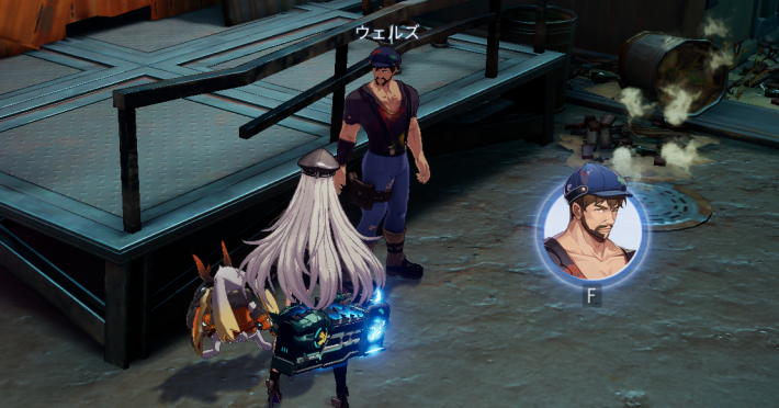 イヴのエピソード9