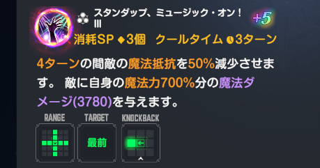 ブラウンダスト2】DJ(ベナカ)の評価とおすすめ凸【ブラダス2