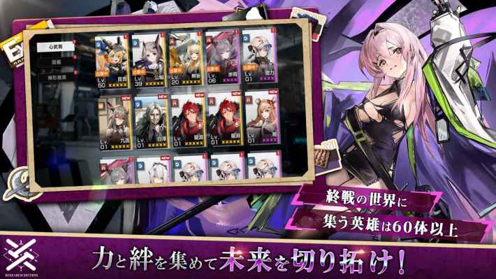 『終境シンフォニー～崩壊と再生の記憶～』のゲーム概要や公式発表の情報まとめ！終末世界を美少女たちと共に乗り越えろ！の画像