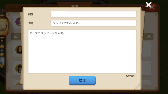 同盟5加工
