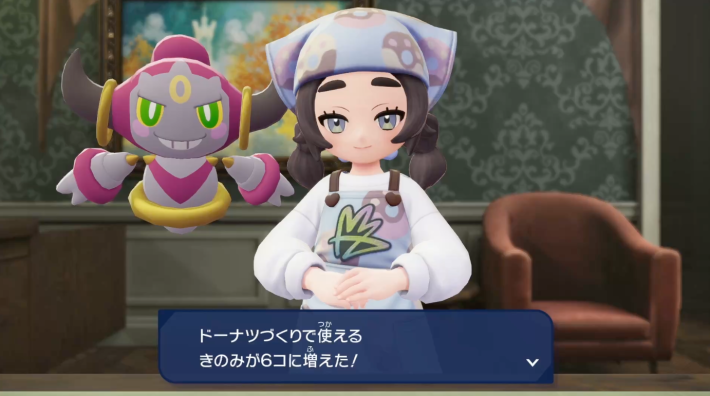 ポケモンZAのアンシャ