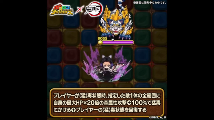 2025年11月29日の公式生放送情報まとめの画像