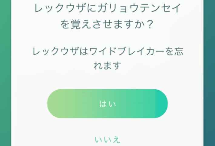 いんせきの画像