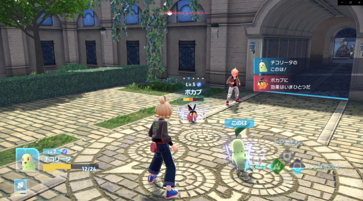 ポケモンZAのガイとのバトル1戦目の攻略