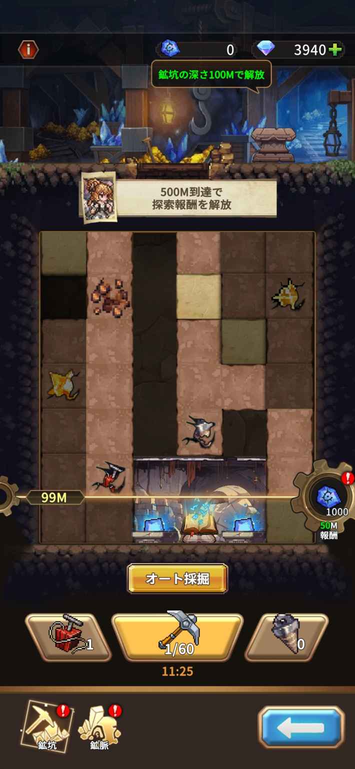 『名もなき者の詩 昔懐かしきドット絵RPG』が面白いので知ってほしい！ 気軽に始めて病みつきになれる要素が詰まった作品。今後実装される新コンテンツも紹介の画像