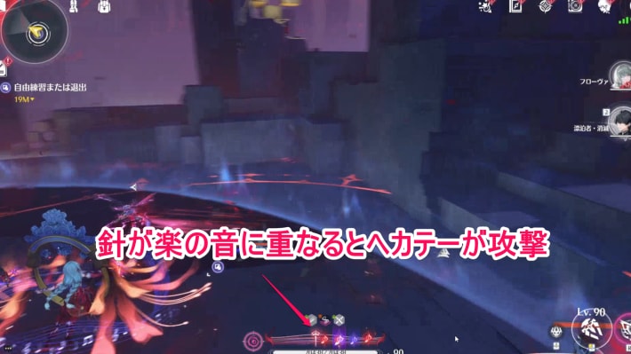 楽の音の種類