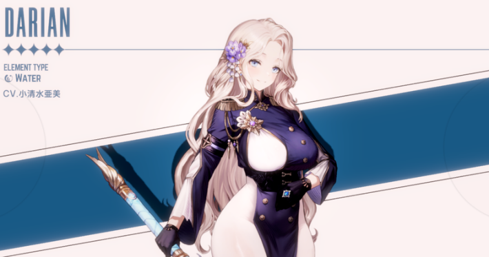 ブラウンダスト2】ダリアンの評価とコスチューム【ブラダス2