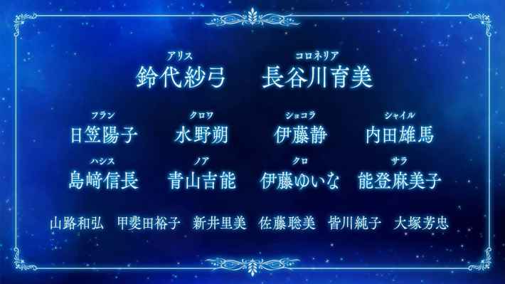 まじかる☆プリンセス