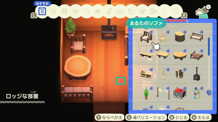 あつ森】ニンテンドー家具の入手方法と遊び方【あつまれどうぶつの森