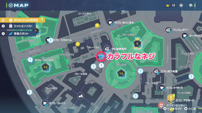 カラフルなネジマップ