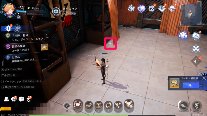 ラインシティーのカード7_場所